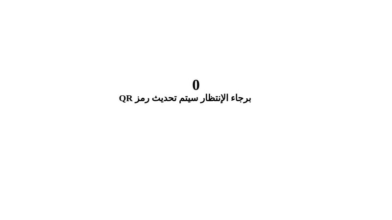 css Countdown