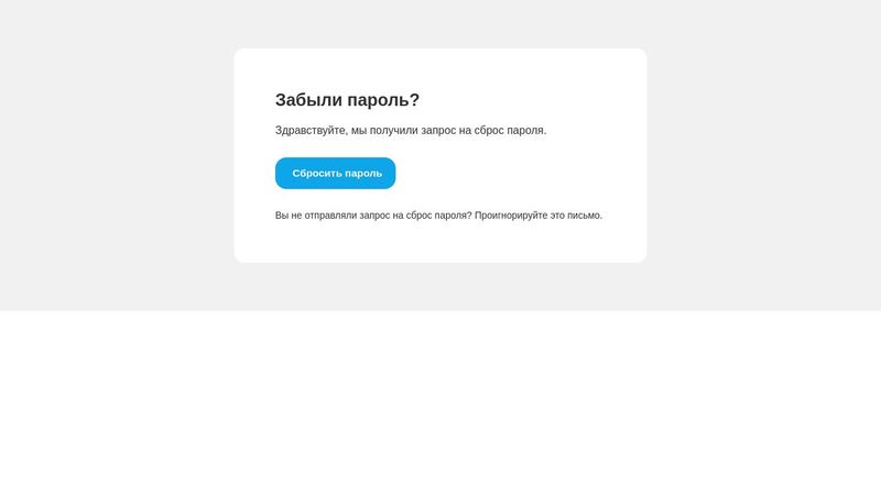 forgot-password-email-html-template