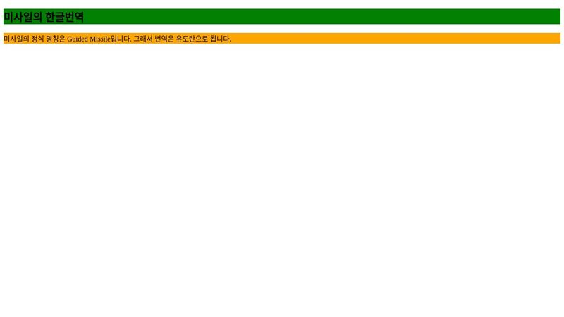 CSS inline background-color