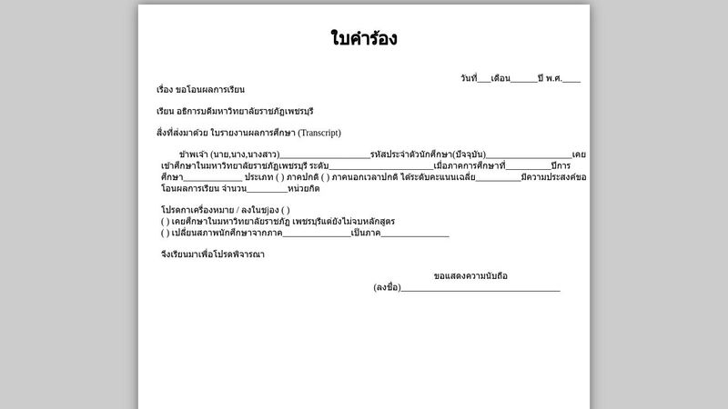 A4 CSS Page Template A4 CSS Page Template