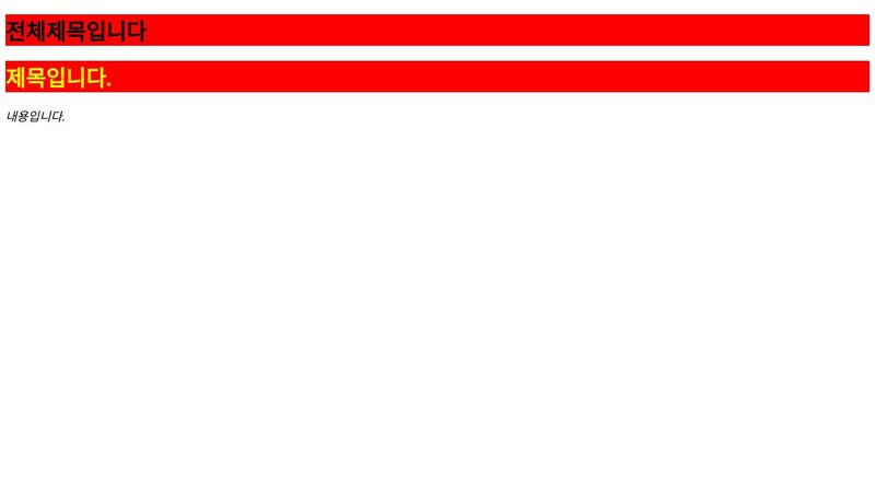 First CSS