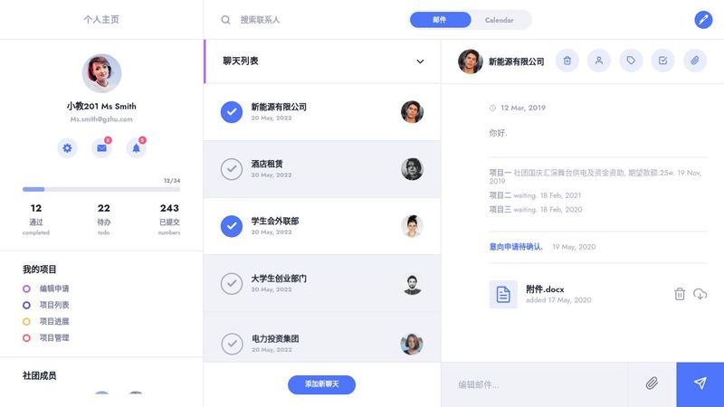 Task Manager UI with CSS Grid