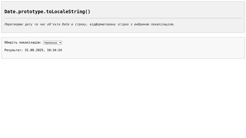 CodePen - A Pen by css.in.ua