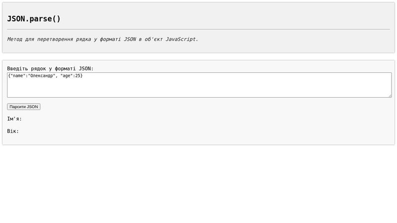 CodePen - A Pen by css.in.ua