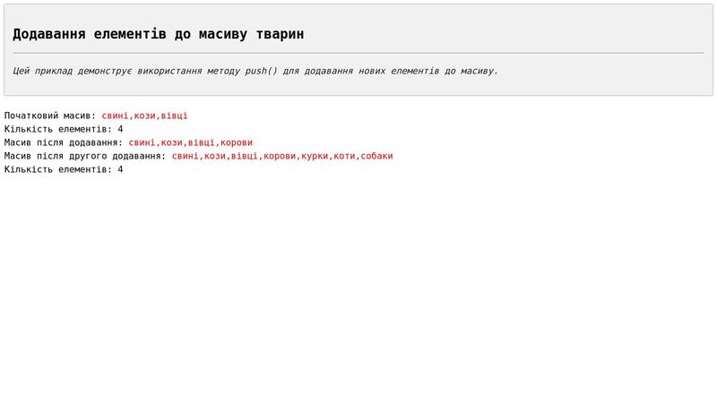 CodePen - A Pen by css.in.ua