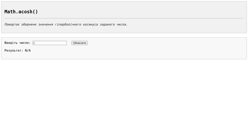 CodePen - A Pen by css.in.ua