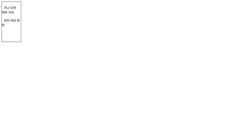 white-space pre-wrap html