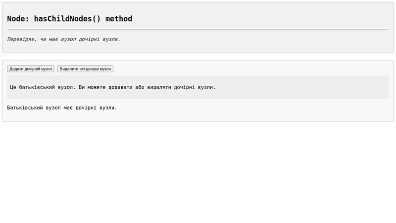 CodePen - A Pen by css.in.ua