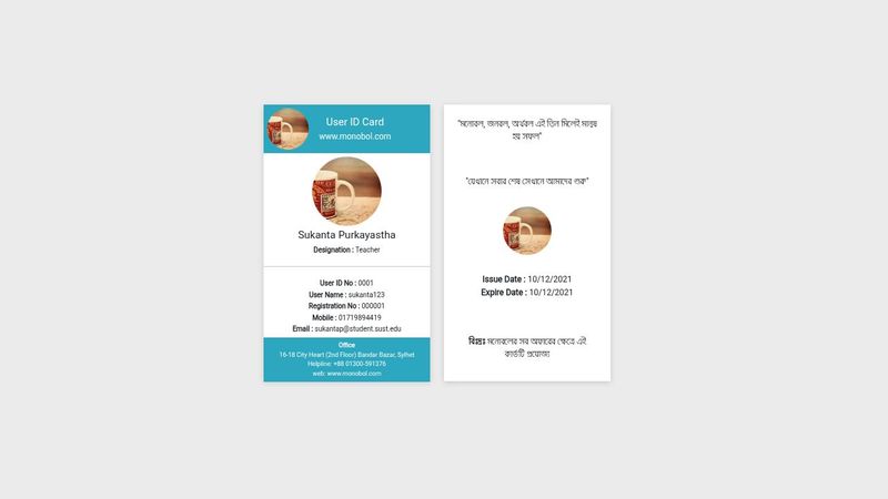 ID Card Design