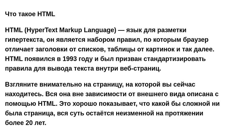 HTML Basics Cource. Exercises 1