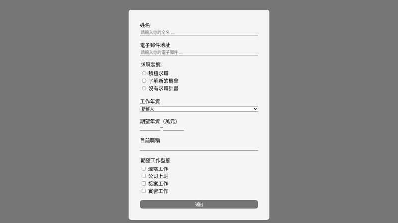Form without Bootstrap