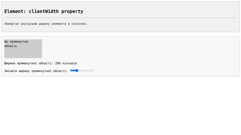 CodePen - A Pen by css.in.ua