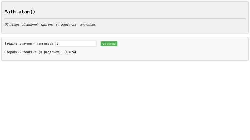 CodePen - A Pen by css.in.ua