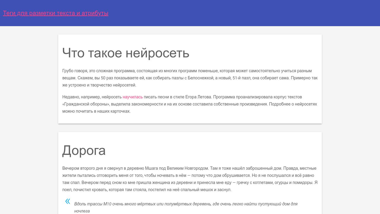 Владимир on CodePen