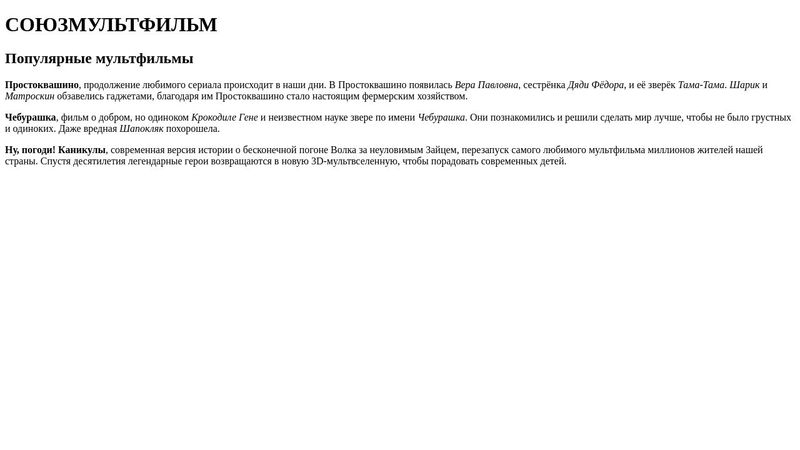 Урок 1