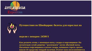 ПОСТЫ