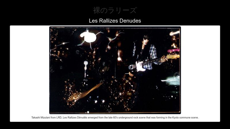 Les Rallizes Denudes Tribute Page