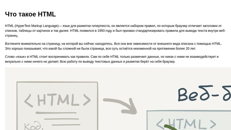HTML Basics Cource. Exercises 1