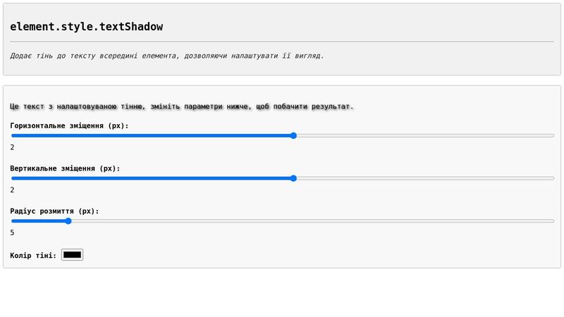 CodePen - A Pen by css.in.ua