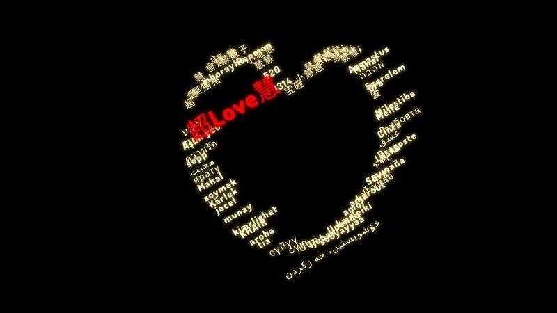 Only CSS: Love