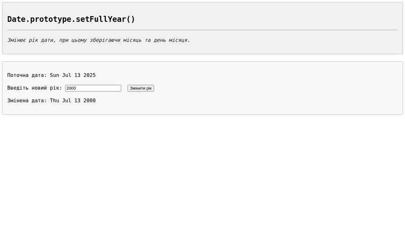 CodePen - A Pen by css.in.ua