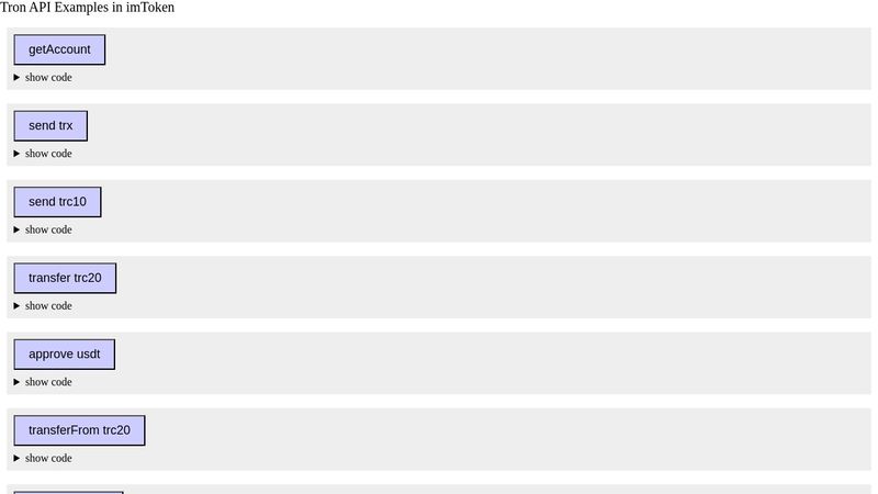 Tron API Examples in imToken